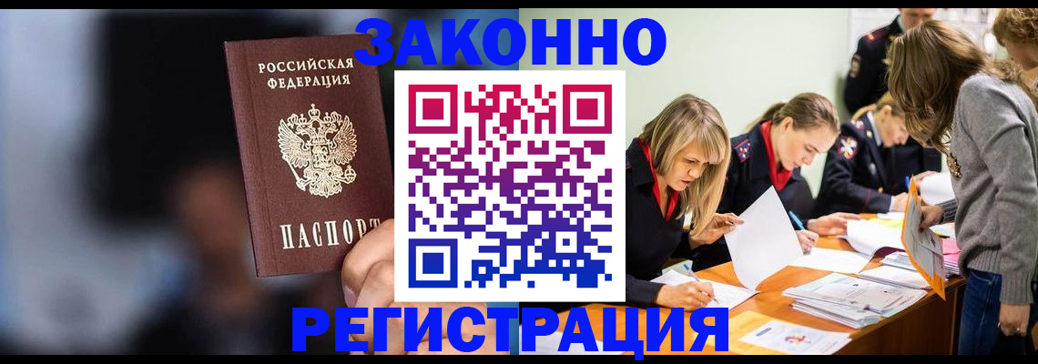 регистрация для школы в Кстово