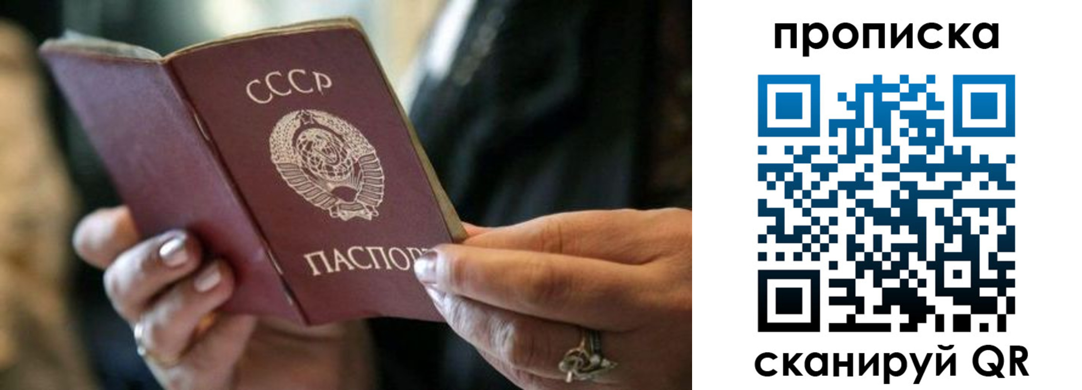 пропишу в квартире в Кстово