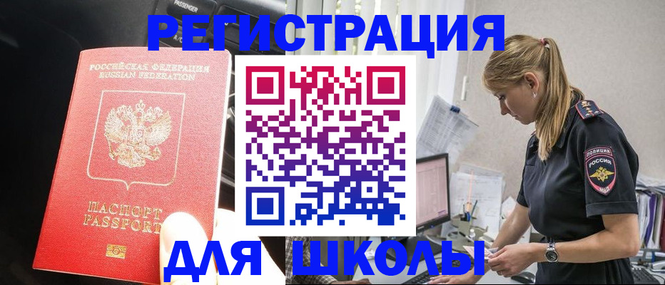 найти адрес прописки в Кстово