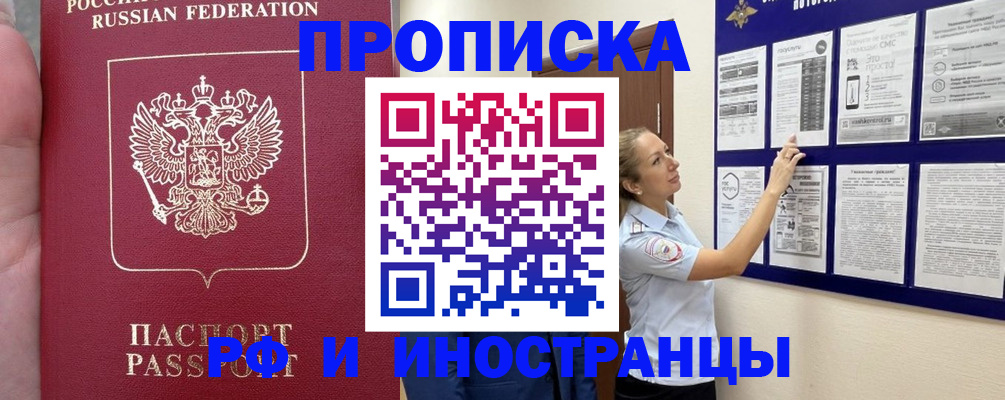 регистрация в Кстово